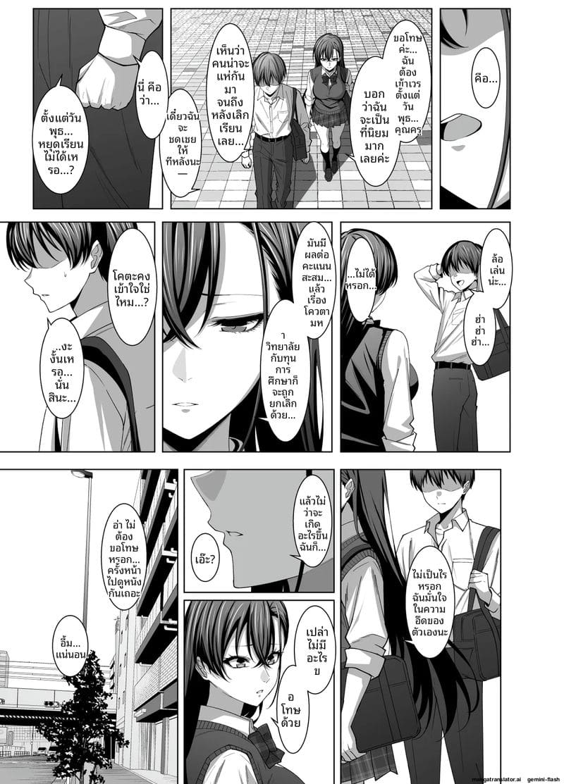เพื่อนสาวเงี่ยน… โดนรุมเย็ดจนน้ำแตก